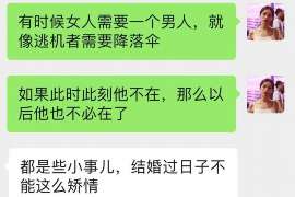 邗江私家调查